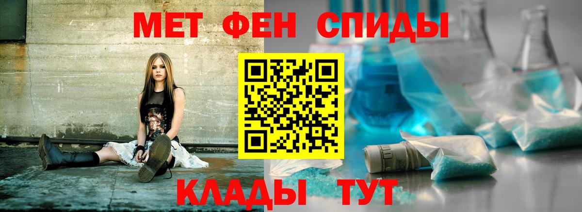 АМФ 97% Феодосия