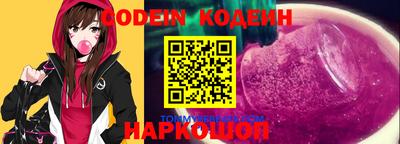 метамфетамин Бузулук