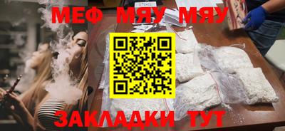 MESCALINE Будённовск