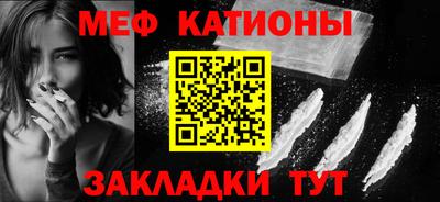 метамфетамин Бузулук