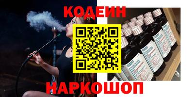 MESCALINE Будённовск
