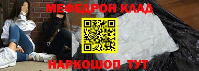 MESCALINE Будённовск