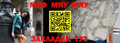 MESCALINE Будённовск