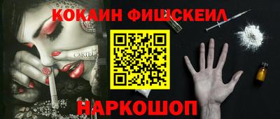 MESCALINE Будённовск