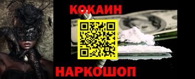 MESCALINE Будённовск