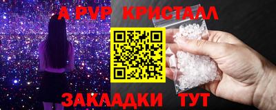 метамфетамин Бузулук