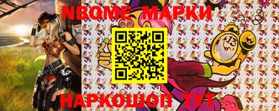 MESCALINE Будённовск