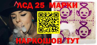 метамфетамин Бузулук