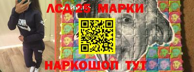 MESCALINE Будённовск