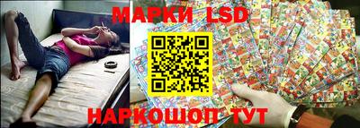 MESCALINE Будённовск