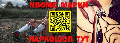 MESCALINE Будённовск