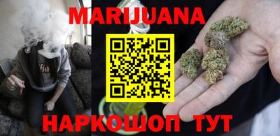 метамфетамин Бузулук