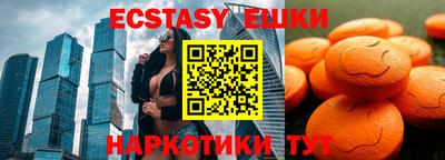 метамфетамин Бузулук