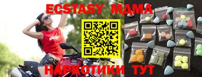 метамфетамин Бузулук