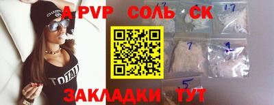 MESCALINE Будённовск