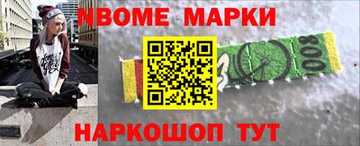 MESCALINE Будённовск