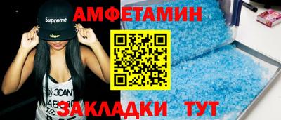 MESCALINE Будённовск
