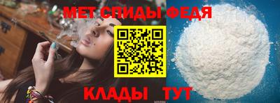 метамфетамин Бузулук