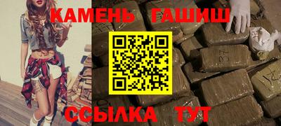 метамфетамин Бузулук