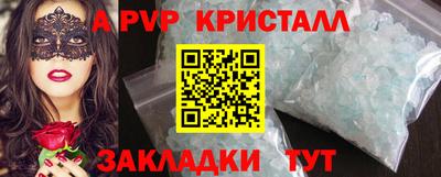MESCALINE Будённовск