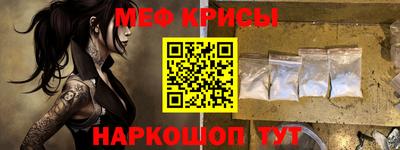 MESCALINE Будённовск