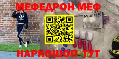 метамфетамин Бузулук