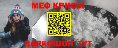 метамфетамин Бузулук