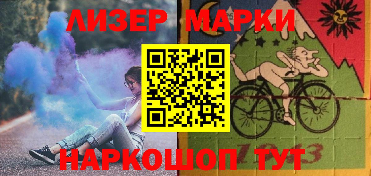 ЛСД экстази кислота  LSD-25 экстази  Феодосия  Вход с VPN 
