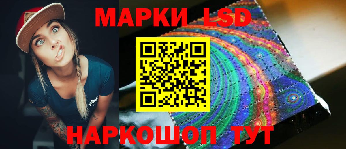 LSD-25 экстази кислота Феодосия