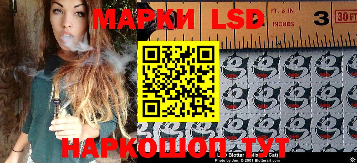 Марки NBOMe 1500мкг Феодосия