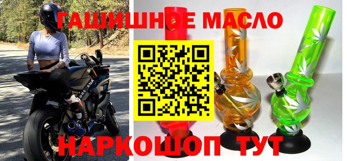 ТГК концентрат Феодосия