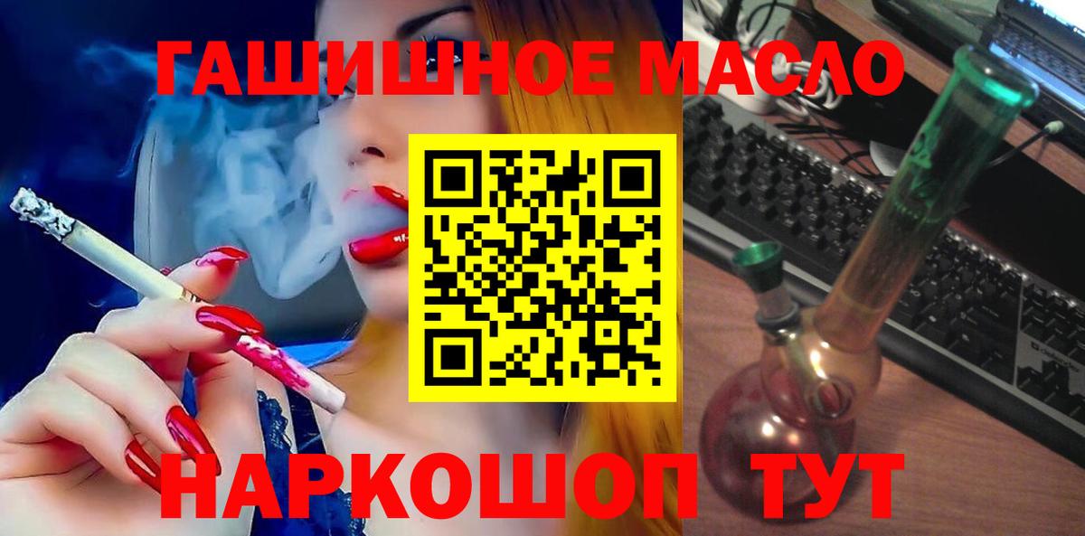 Феодосия  ТГК Wax  Вход с VPN 