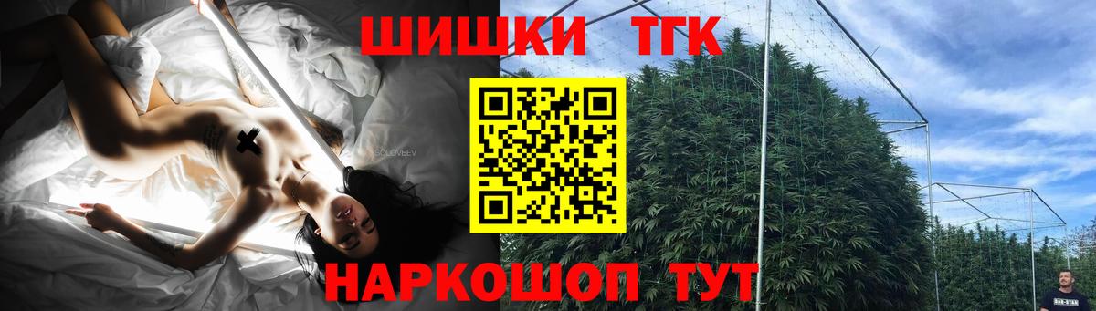 Марихуана тримм Феодосия